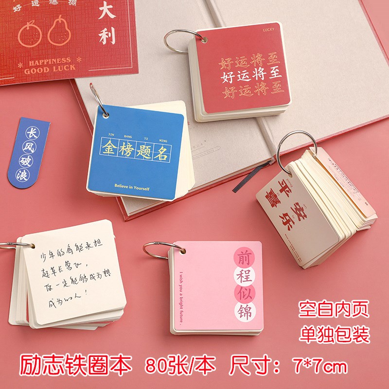 小学生奖a励小礼品创意实用学习用品初中高中文具奖品期末励志礼