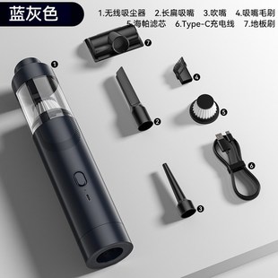 大功率吸尘器I家用随手吸充电小型吹尘 跨境车用吸尘器无线手持式