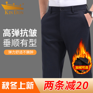 金盾秋季厚款男士休闲裤直筒宽松商务男裤弹力抗皱百搭休闲西裤