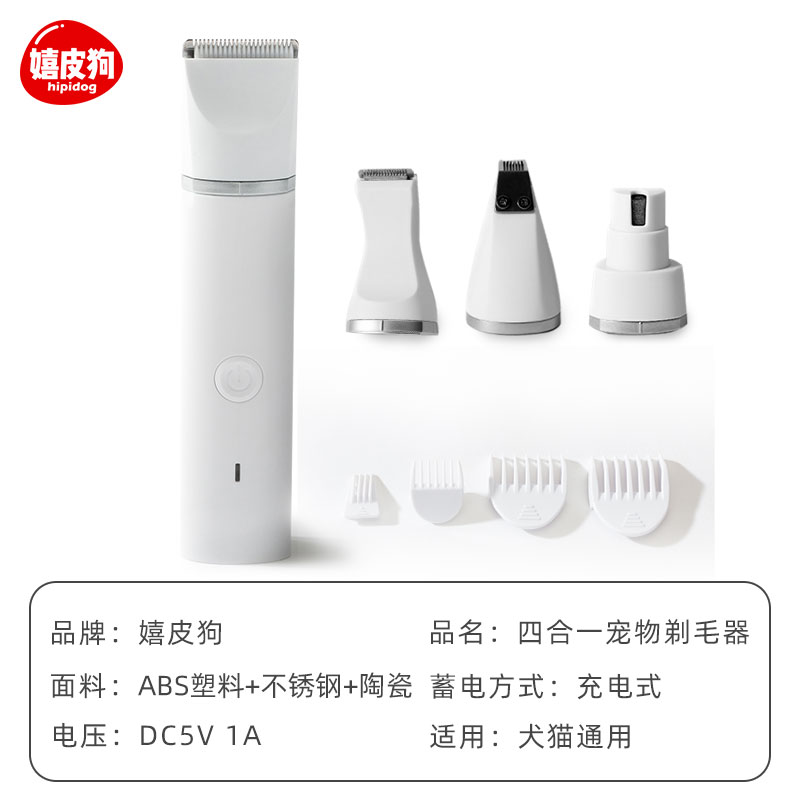 宠物狗狗剃毛器充电式电推剪泰迪猫咪剃狗毛机推子推毛器理发神器