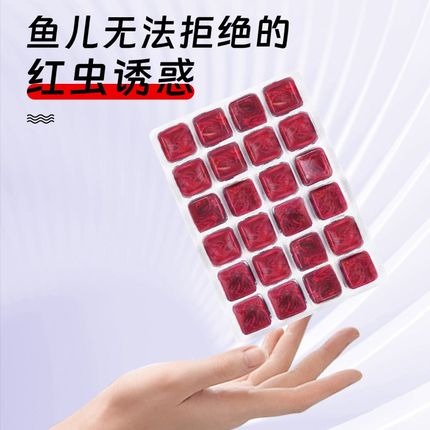 六角恐龙鱼饲料鱼食娃娃鱼蝾螈罗汉鹦鹉鱼热带鱼开口鱼粮红虫冰冻