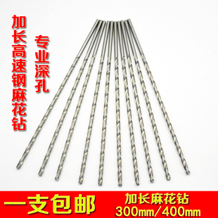 不锈钢铁700 特长一米加长直柄麻花钻头高速钢6542木工 800mm
