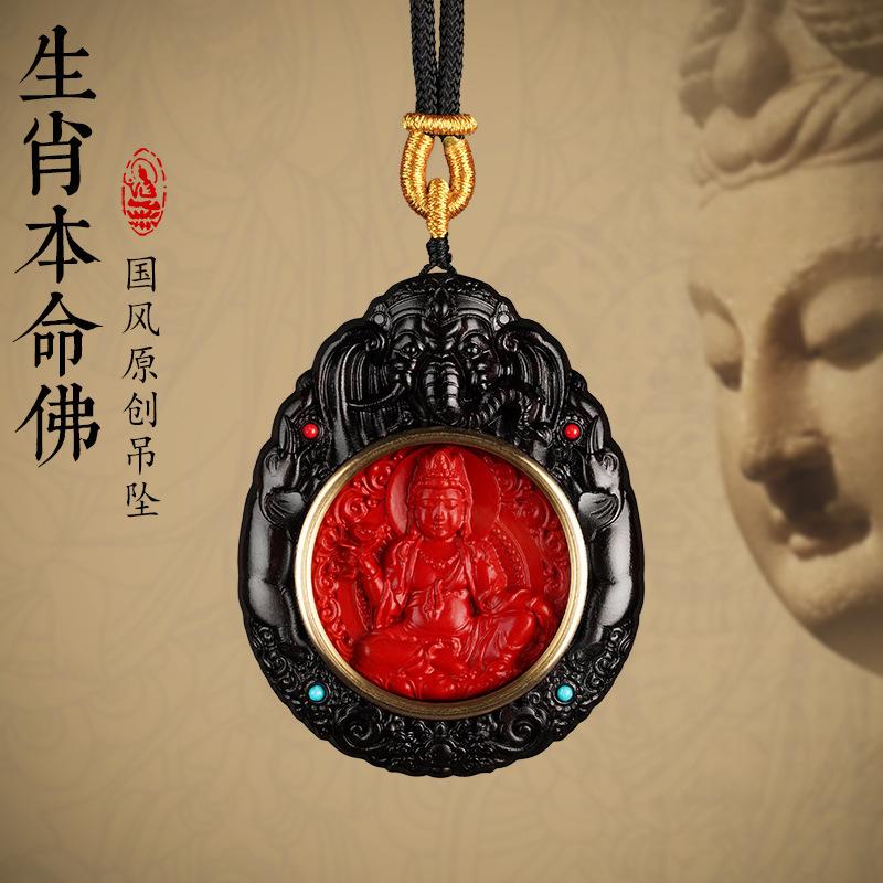 天然黑檀木本命佛朱砂生肖吊坠