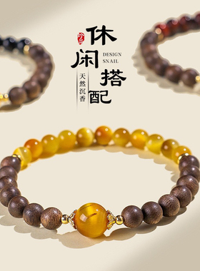 新中式沉香木串珠手链男女复古个性风潮气质休闲风虎眼石手串首饰