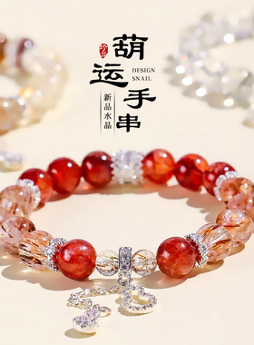 新中式天然黑金超七葫芦手链女款时尚通勤轻奢风黄阿赛白水晶手串