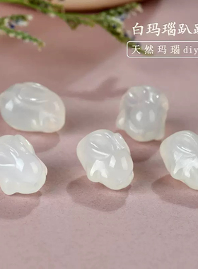 天然白玛瑙趴趴兔通孔diy手工串珠配件手链隔珠散珠配饰品女礼物