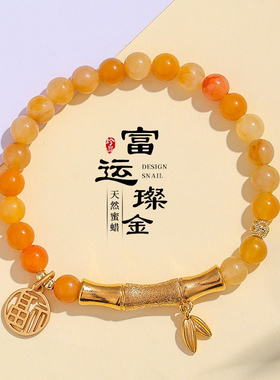 6mm天然金丝玉竹节纳福串珠手链女款时尚通勤天然毛牛骨铃铛手串