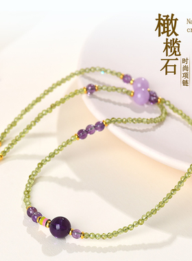天然橄榄石紫水晶锁骨链S925银时尚原创女士新款网络热销项链吊坠
