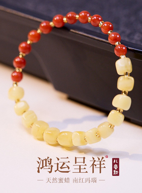 儿童款 5-6mm天然琥珀蜜蜡方块随形手串国风4MM南红玛瑙双拼手链