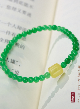 儿童款 童趣百搭宝宝4mm翡翠干青手链搭配天然琥珀蜜蜡 桶珠手串
