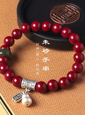 999银葫芦招财纳福朱砂手链女中国风文艺复古和田玉跑环朱砂手串