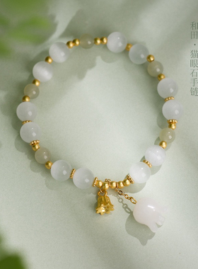 天然和田玉手链女友猫眼石铃兰花有钱花手饰送闺蜜礼物高颜值手串