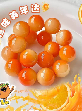 加州落日橘圆珠天然菩提根手串绕指柔女文玩佛珠念珠学生手链盘玩