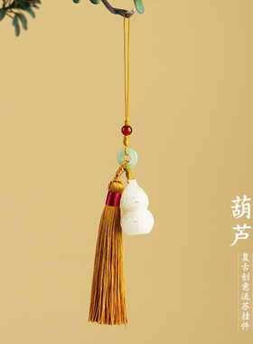 古风流苏夜光石压襟香囊随身挂件镂空扩香吊坠留香珠香薰球手机链
