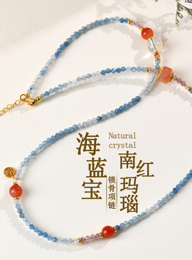 天然水晶海蓝宝南红玛瑙锁骨项链S925银女士原创网络爆款项饰吊坠