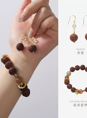 手工DIY制作古法合香珠手串金发晶红胶花水晶女款药香珠手作手链