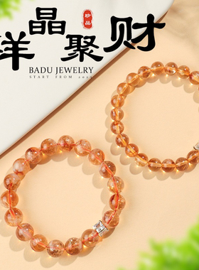 高级天然黄塔晶手链高品质黄水晶圆珠手串祥晶聚财招财水晶手饰女