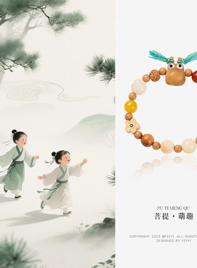 天然十八籽菩提手串金刚玛瑙多宝顶呱呱来财高级感手链男女款爆款