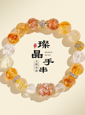 天然黄塔晶金发晶多宝水晶手链女蓝月光金虎眼吊坠手串首饰高级感