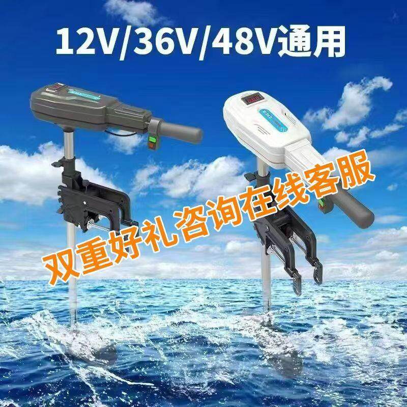 美鲨迪大马力无刷电动船用推进器船外机橡皮艇螺旋桨塑料挂浆马达