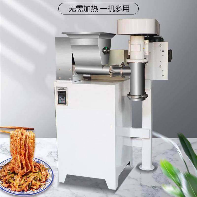 小型自熟牛筋面机器出机既食辣条机厂家送配方小面机器自动下料