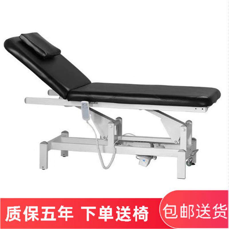 电动美容床按摩推拿纹身床外科手术床医用治疗床升降床电动全自动
