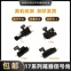 适用苹果17代尾插信号线17ProMAX气压传感器排线17Air送话小天线