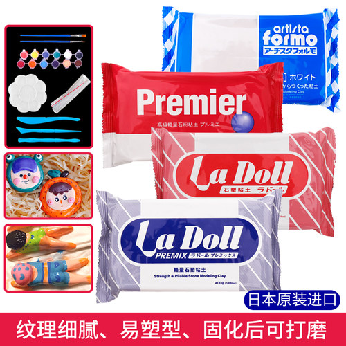 LaDoll石塑粘土蓝包diy材料包