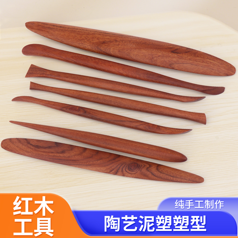 红木雕塑工具精雕彩色油泥工具