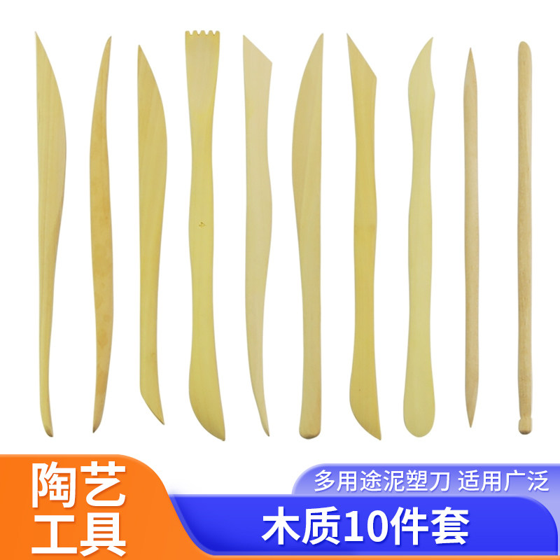 软陶泥超轻粘土石塑粘土陶泥DIY陶艺工具造型塑精雕油泥雕塑雕刻,模玩/动漫/周边/娃圈三坑/桌游,模型制作工具/辅料耗材,淘宝优惠券,粉丝福利购,淘宝优惠卷