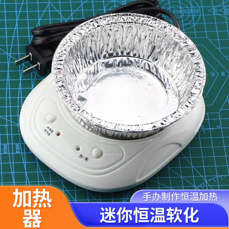 迷你恒温加热器软化宝恒温器