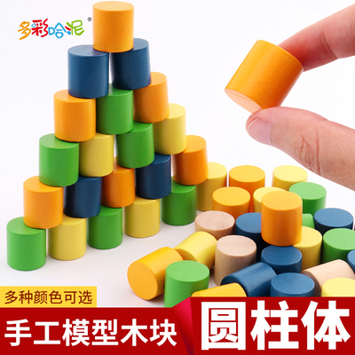 木质小圆柱彩色木桩圆柱形木块
