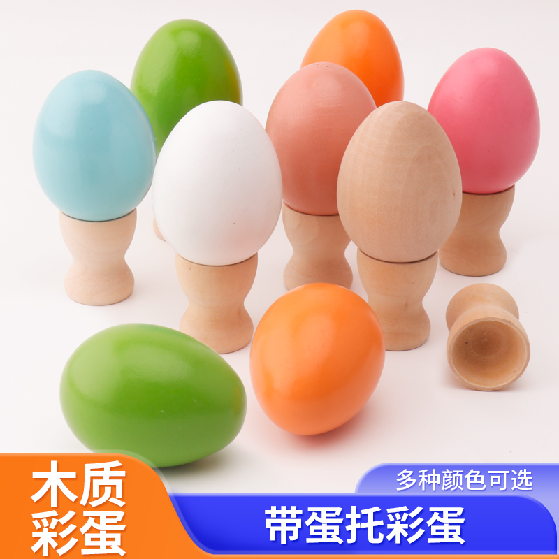 超轻粘土蛋型辅助器鸡蛋造型