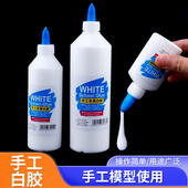 模型纸板木头胶 手工胶水 40ML 粘合剂 白乳胶沙盘建筑手工胶水