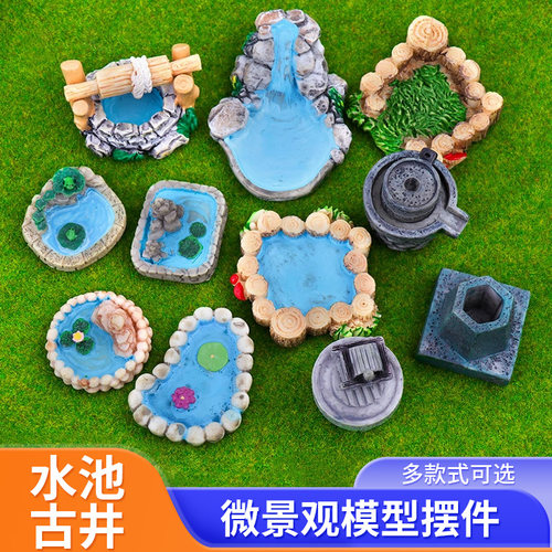 手工场景苔藓微景观创意绿植