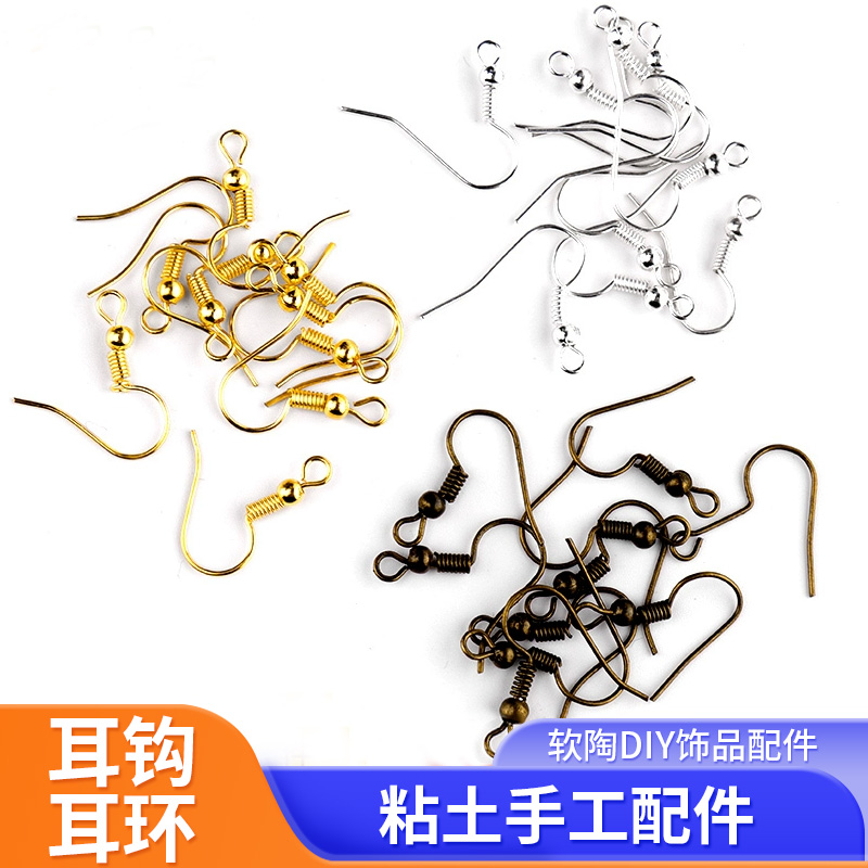 超轻粘土彩泥软陶泥耳环配件