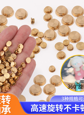 石塑粘土迷你旋转轴承手工diy转盘360度旋转美甲粘土彩泥手作专用