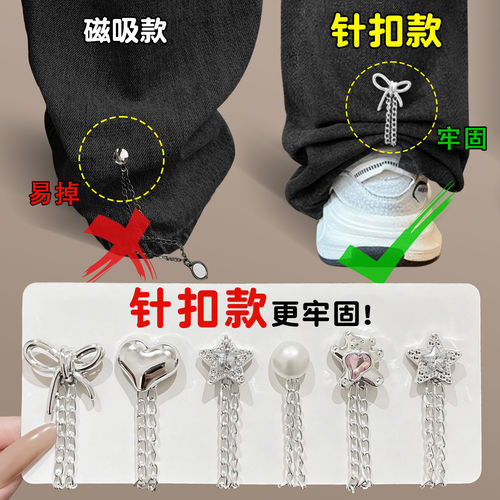 防拖地裤脚挽边收口调节扣固定夹