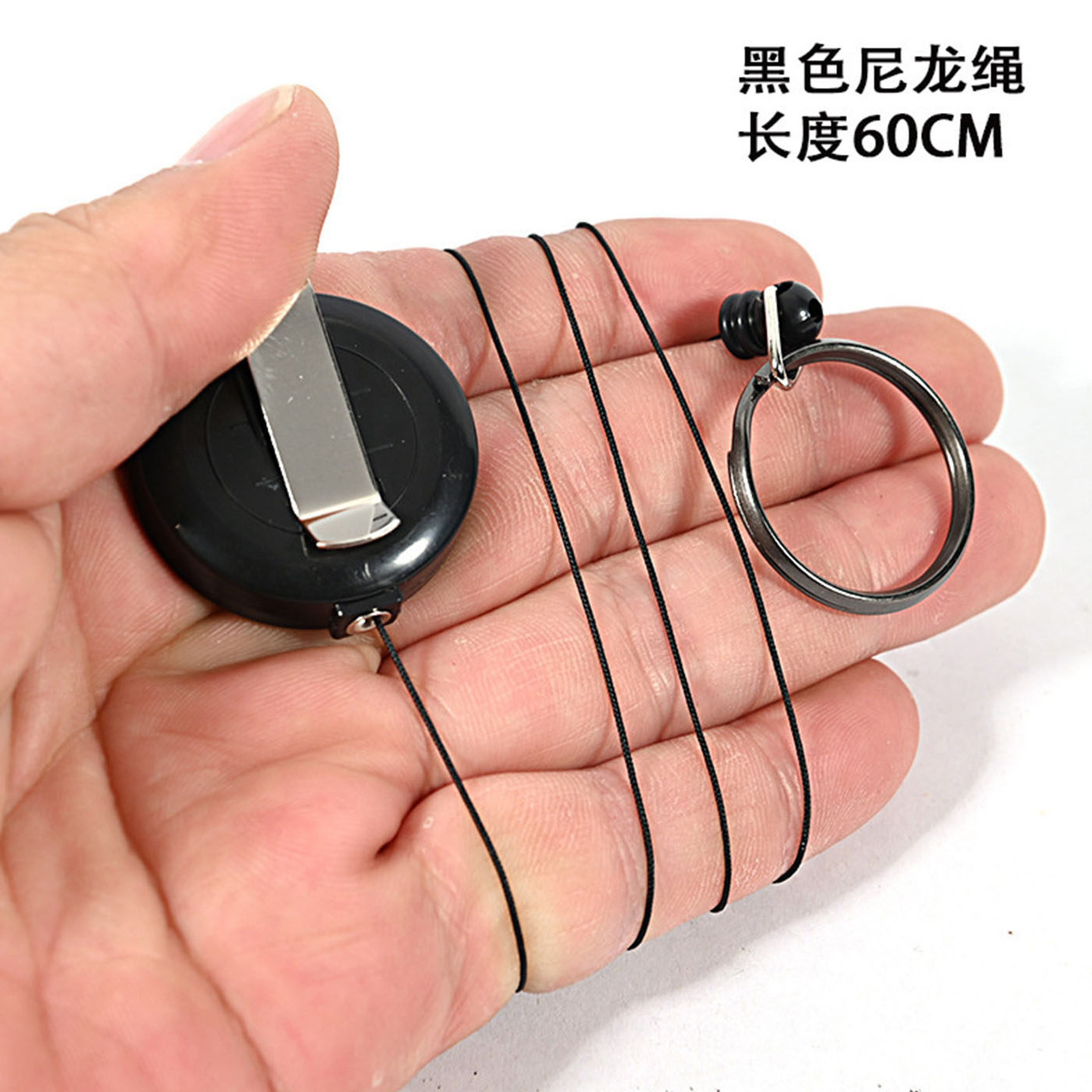 伸缩绳回弹自动魔术拉线器迷你高回弹可伸缩绳钥匙证件扣携带式防