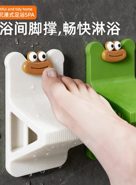 洗脚搓脚神器卫生间脚踏板