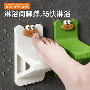 洗脚搓脚神器卫生间脚踏板