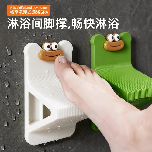 洗脚搓脚神器卫生间脚踏板