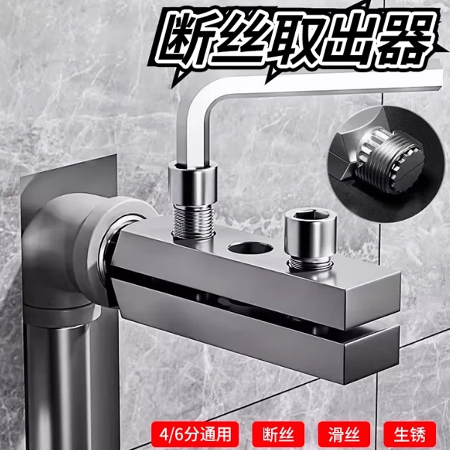 水龙头新款工具角阀断丝内丝