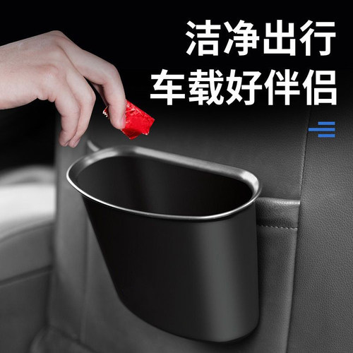 汽车垃圾桶多功能四季新款挂式储物盒车载收纳箱车内装饰收纳盒子