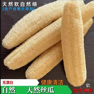 纯天然丝瓜络洗碗抹布水瓜锅刷去污不沾油百洁布洗碗神器干丝瓜瓤