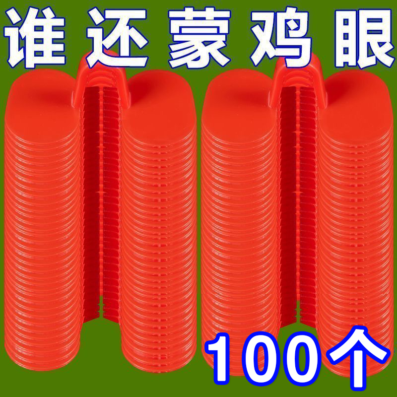 防鸡打架鸡用眼镜无栓夹式鸡眼镜防互啄卡式鸡眼镜鸡眼罩免穿孔