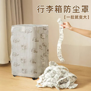 行李箱防尘罩全包印花一次性无纺布旅行拉杆箱收纳保护套防雨护罩