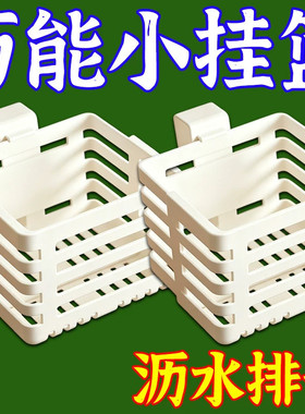 悬挂伸缩卡扣沥水收纳篮