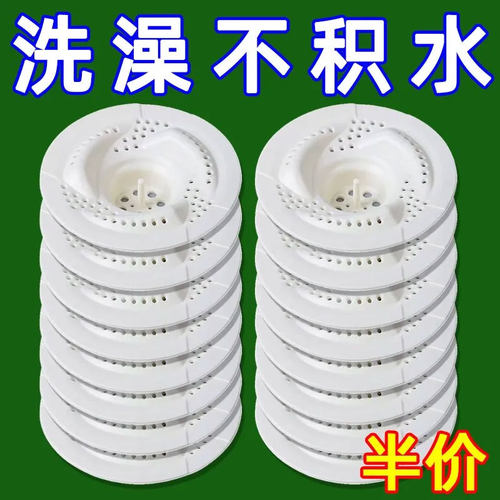 日式旋涡地漏防臭器过滤网