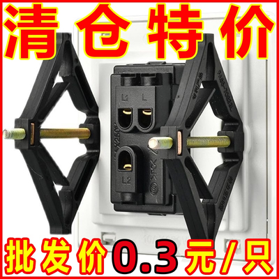 86型暗盒修复器锯齿插座固定墙上开关底盒接线盒安装菱形修补通用